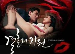 Last Sister Class [Uncut]