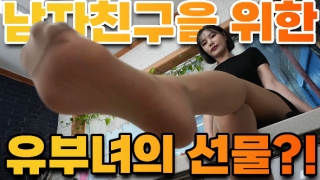 The AI ​​Girlfriend I Met For The First Time (2024)