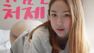 Dangerous Sister in law